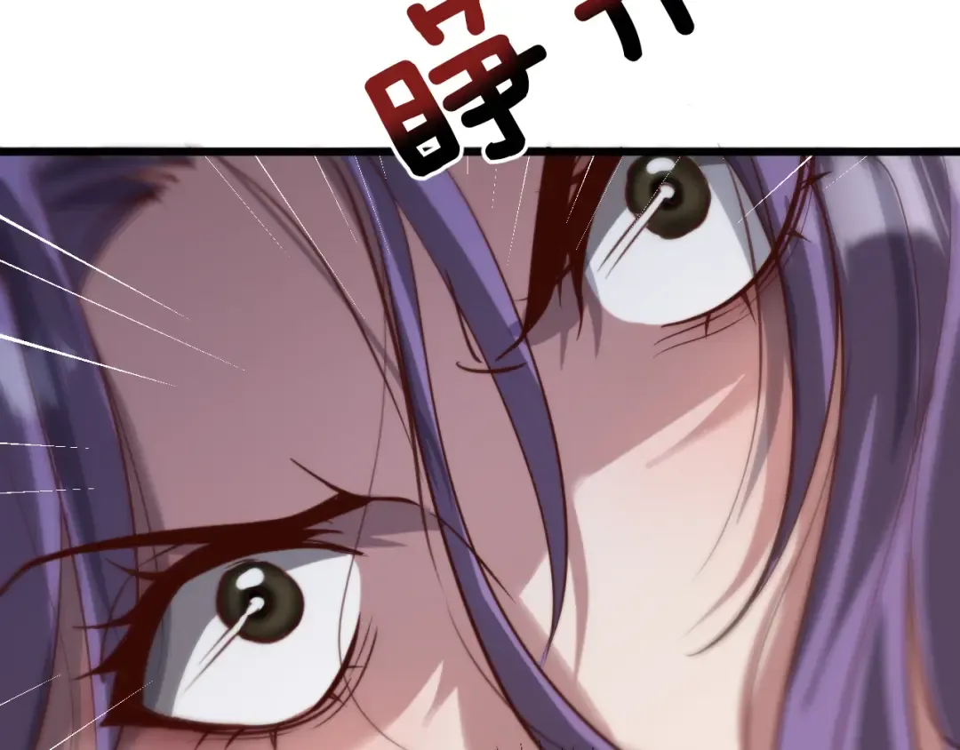 第115话 全是高科技 第95页