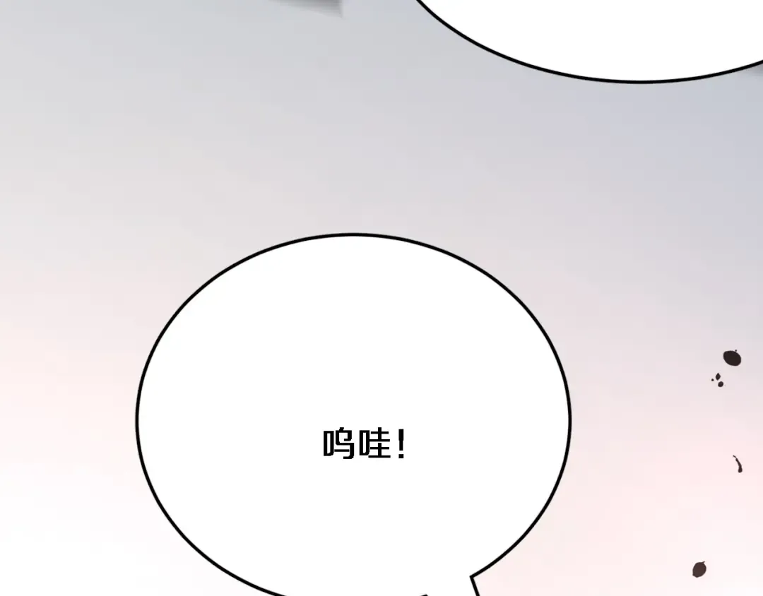 第115话 全是高科技 第108页