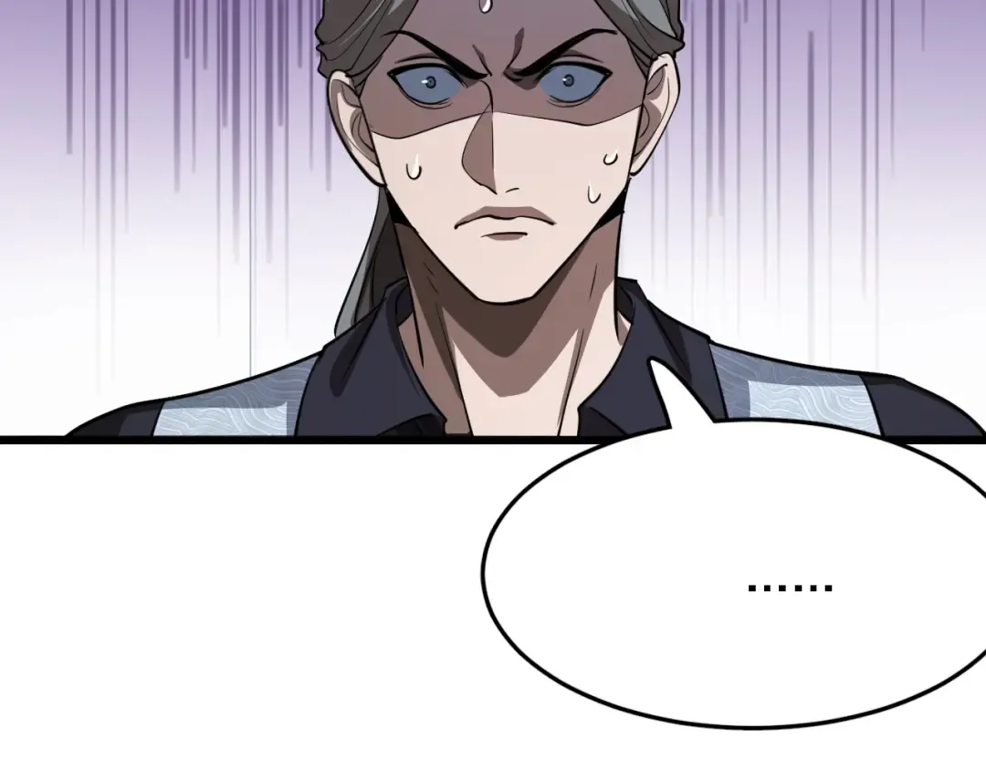 第115话 全是高科技 第115页