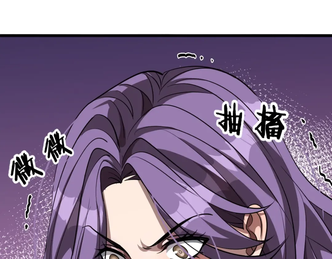第115话 全是高科技 第132页