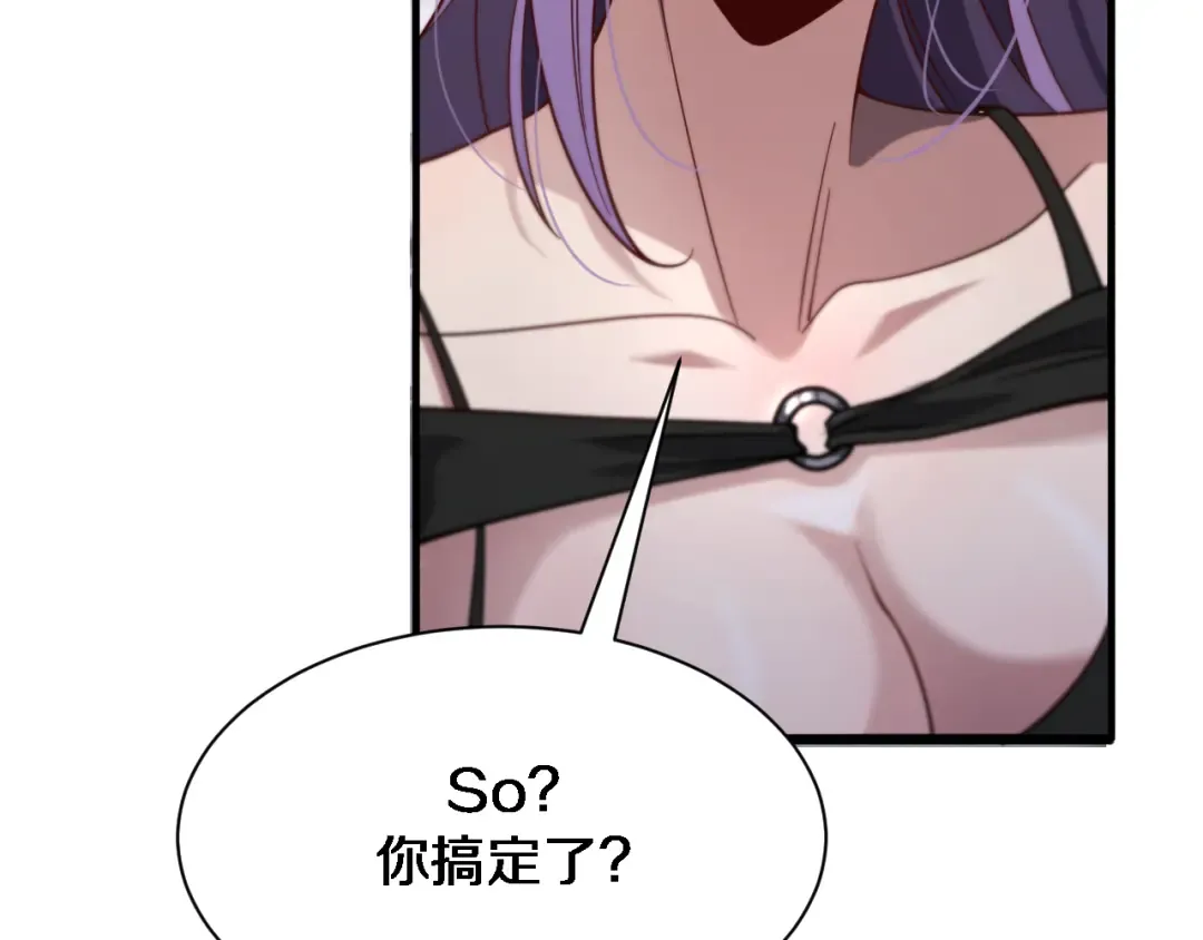 第116话 尝试解除封印 第38页
