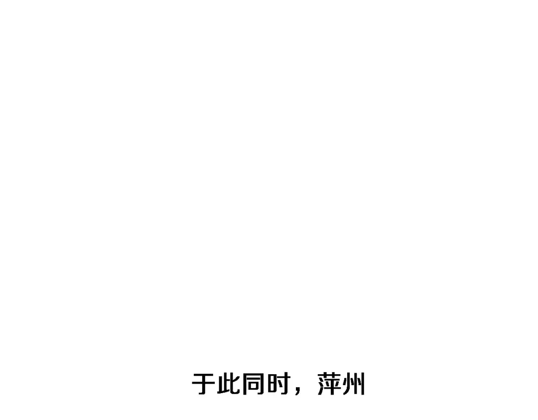 第116话 尝试解除封印 第61页