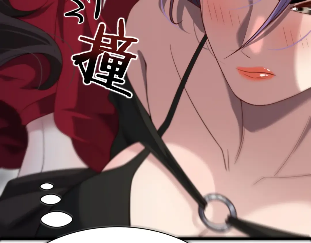 第116话 尝试解除封印 第87页
