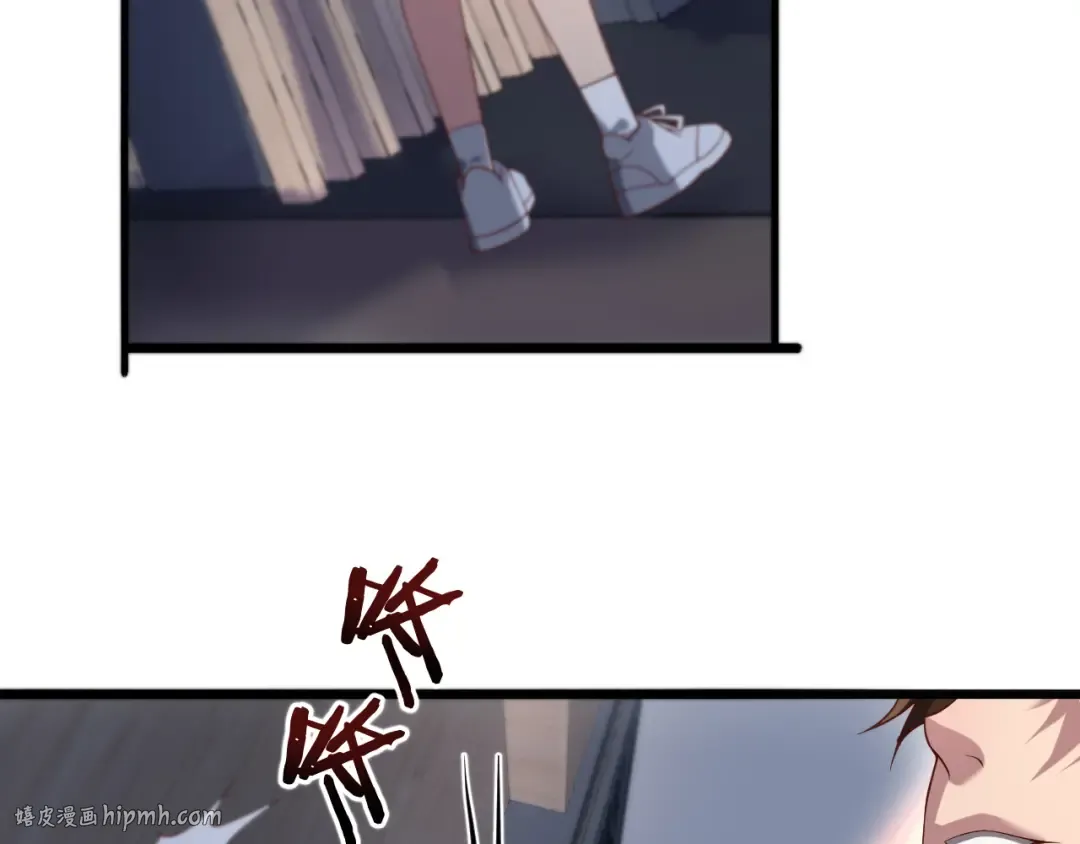 第116话 尝试解除封印 第96页