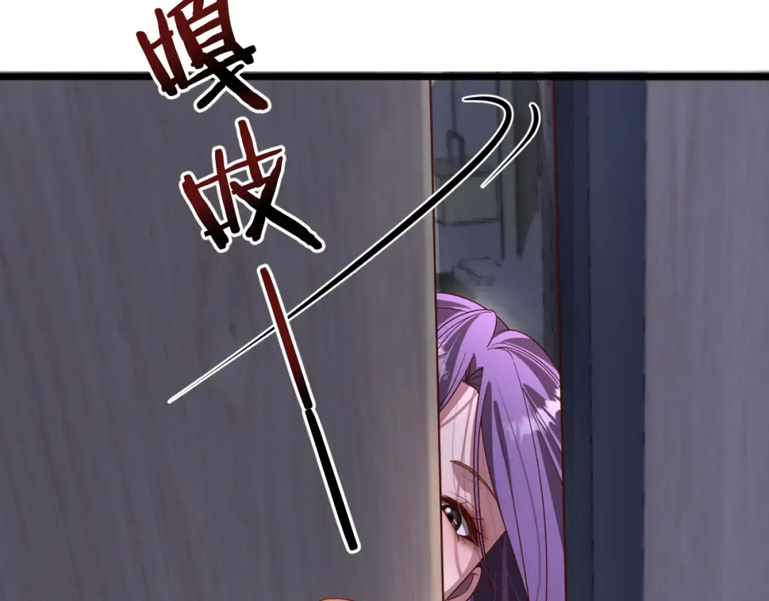 第116话 尝试解除封印 第98页