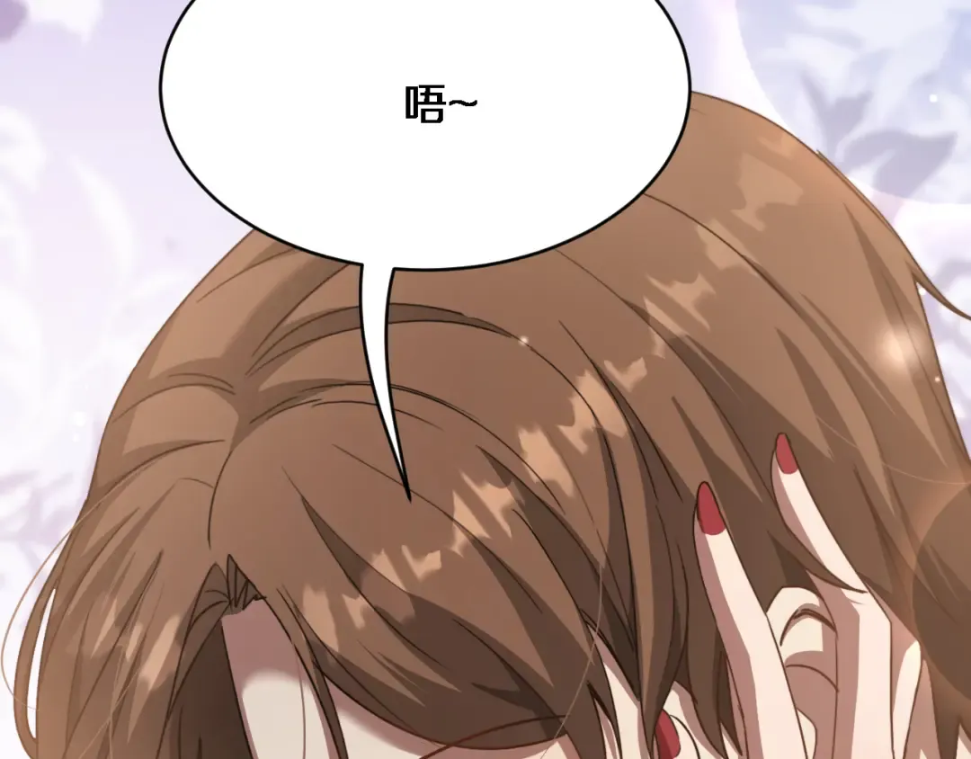 第116话 尝试解除封印 第114页