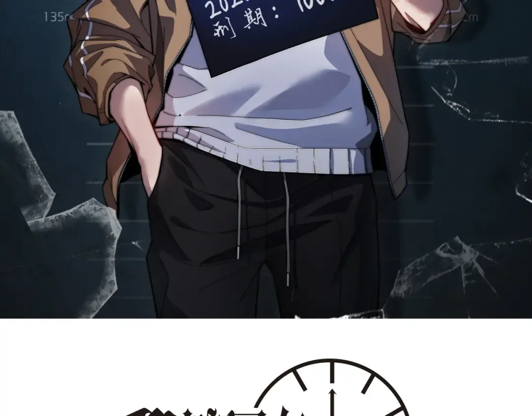 第117话 人玩人 第2页