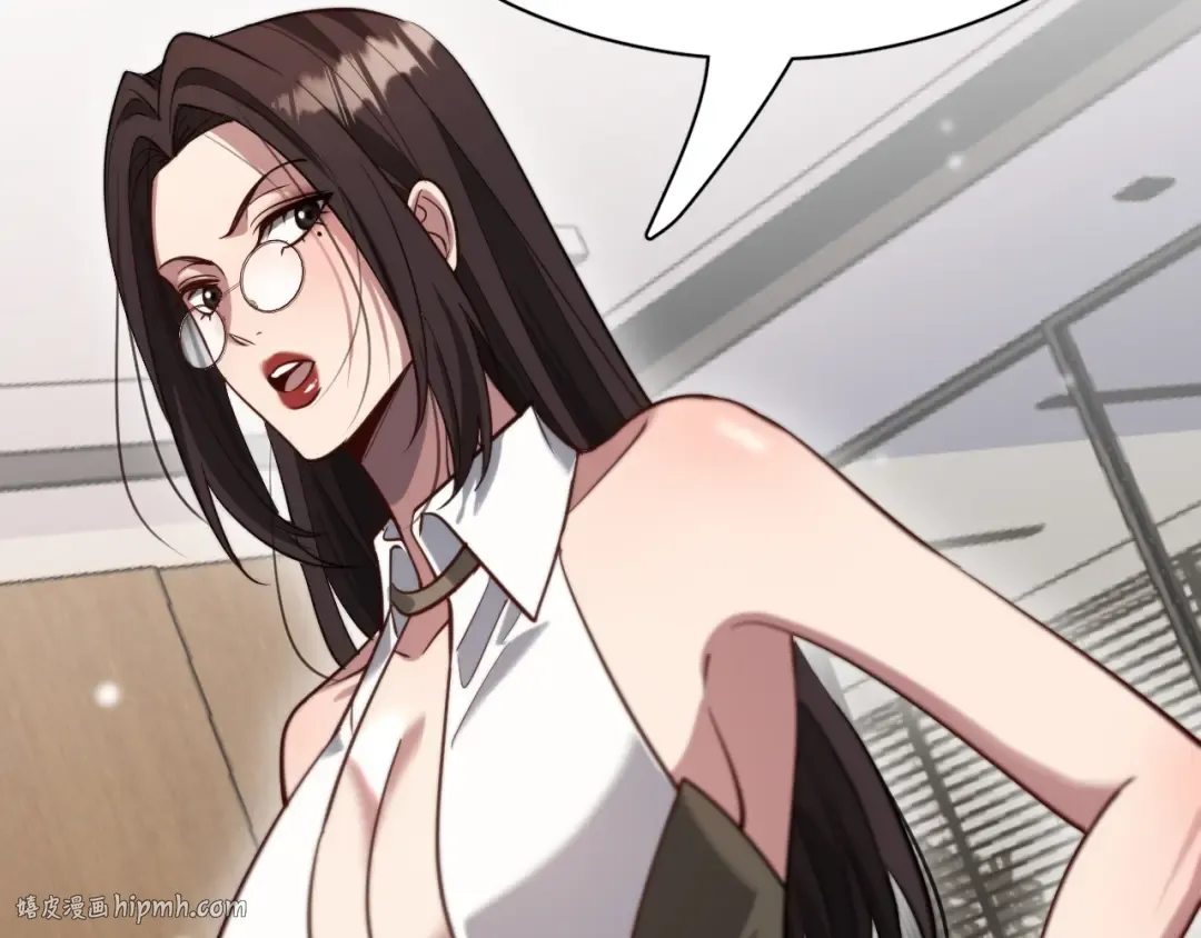 第117话 人玩人 第32页