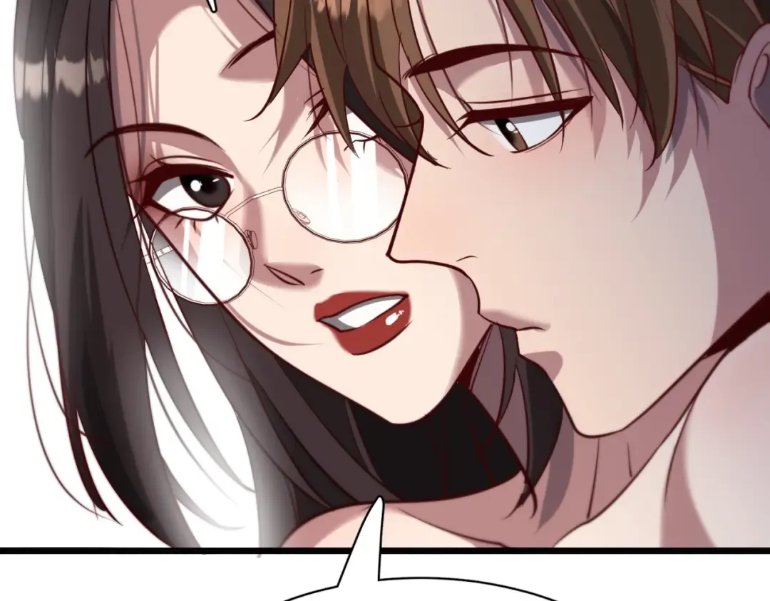 第117话 人玩人 第41页
