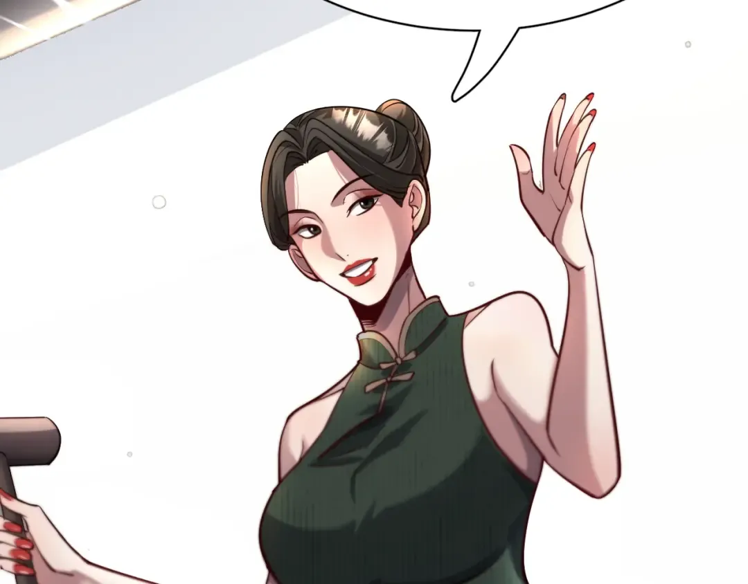 第117话 人玩人 第51页