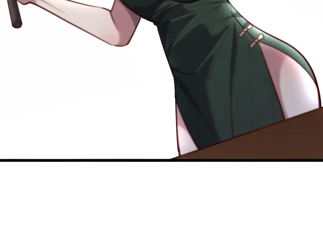 第117话 人玩人 第52页
