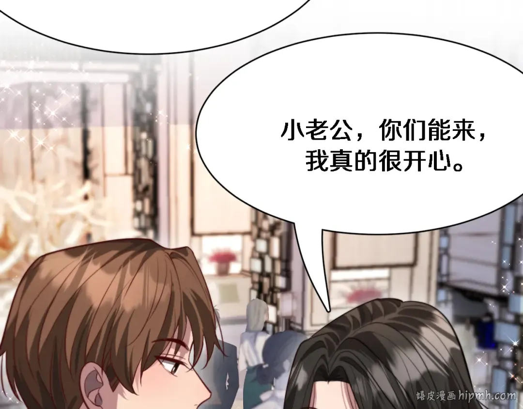 第117话 人玩人 第56页