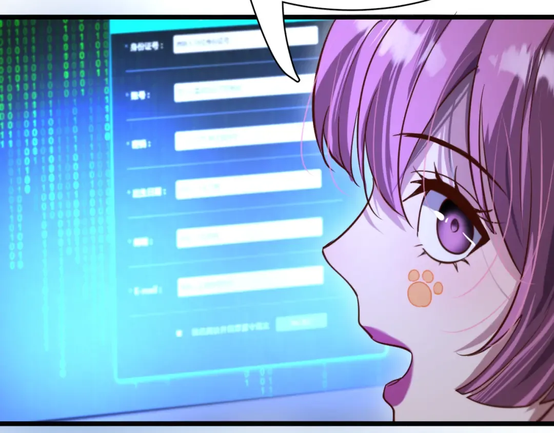 第117话 人玩人 第77页