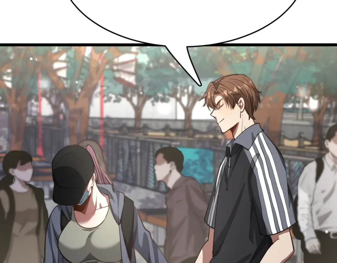 第117话 人玩人 第90页