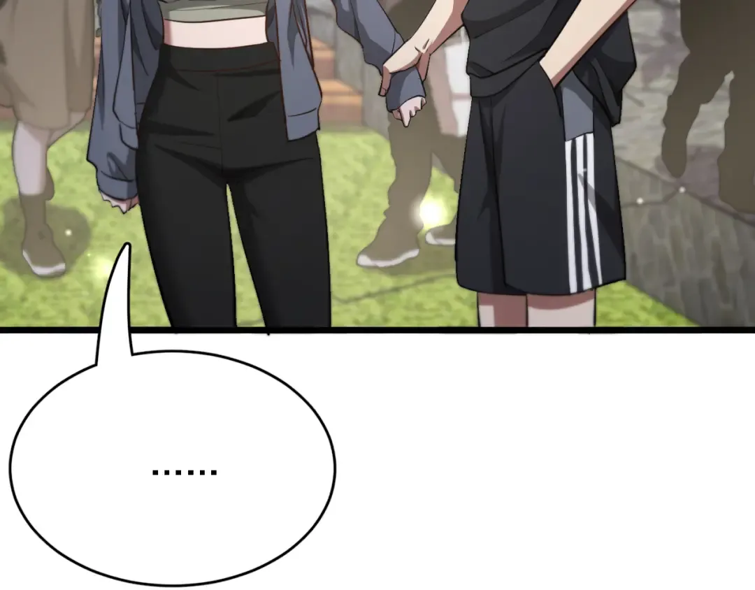 第117话 人玩人 第91页