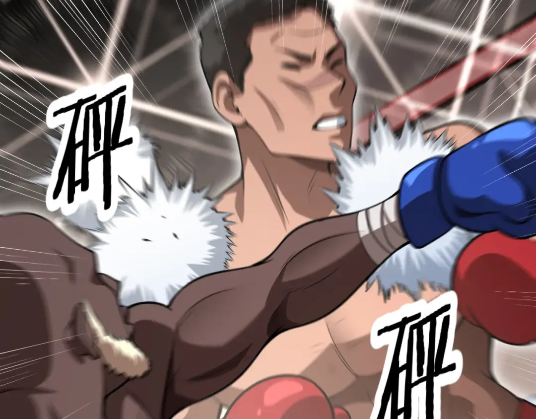 第118话 搞错了 第23页