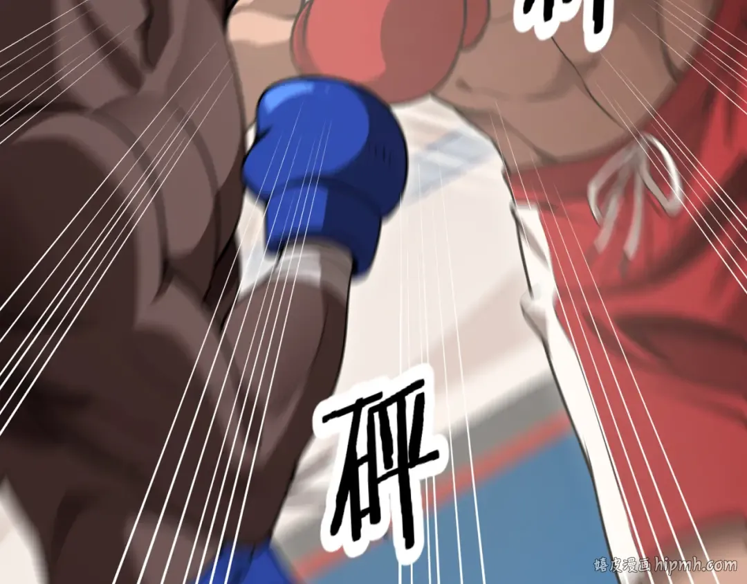 第118话 搞错了 第24页