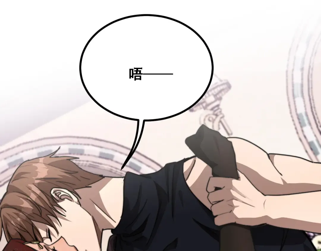第118话 搞错了 第102页
