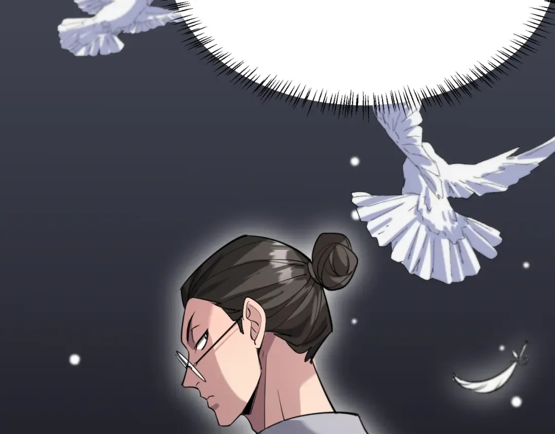 第119话 跟美女贴贴，给禄爷上课 第47页