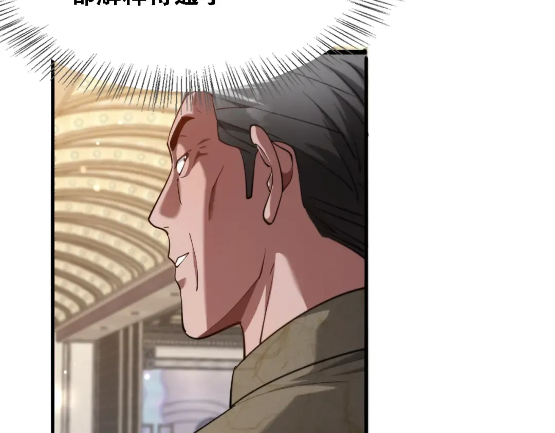 第119话 跟美女贴贴，给禄爷上课 第55页