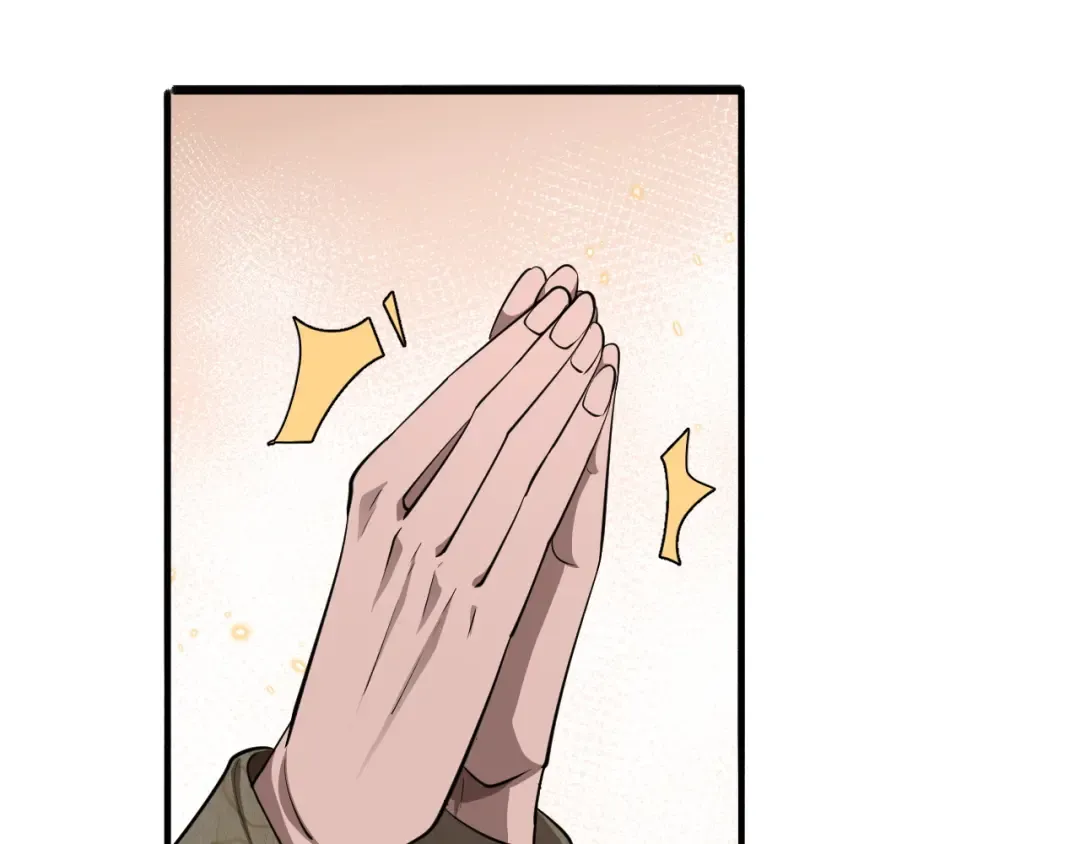 第119话 跟美女贴贴，给禄爷上课 第102页