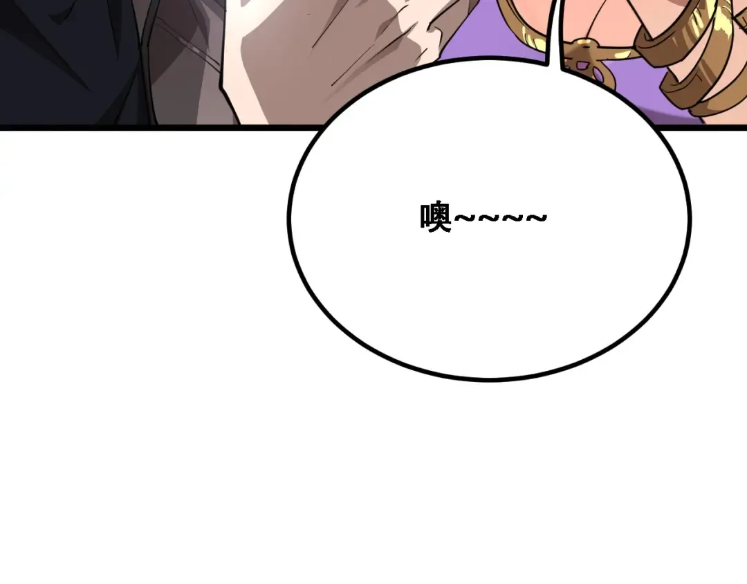 第119话 跟美女贴贴，给禄爷上课 第114页