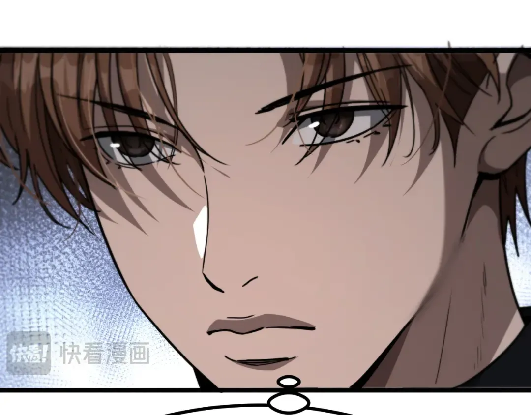 第120话 三十年来第一次 第15页