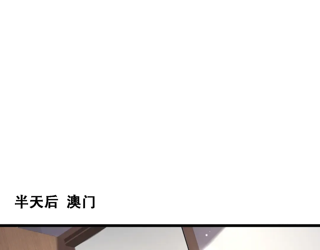 第120话 三十年来第一次 第21页