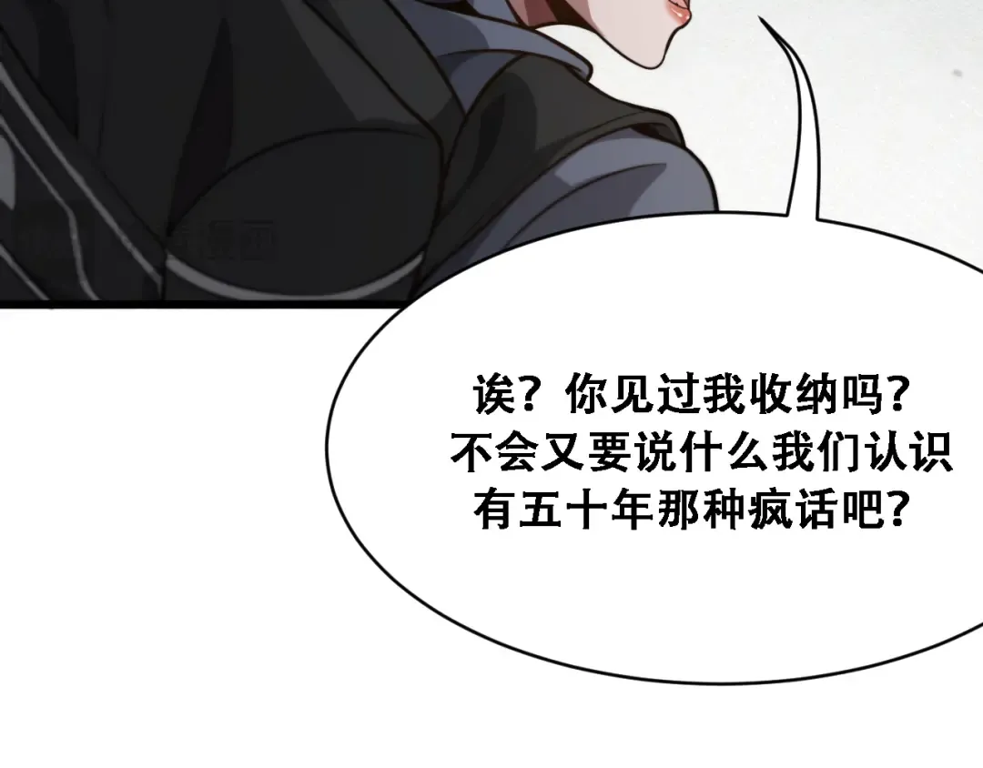 第120话 三十年来第一次 第36页