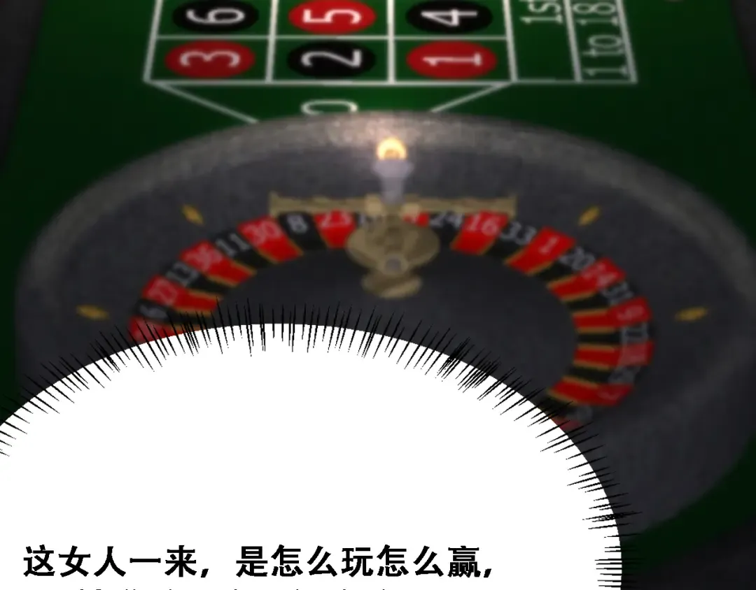 第120话 三十年来第一次 第57页