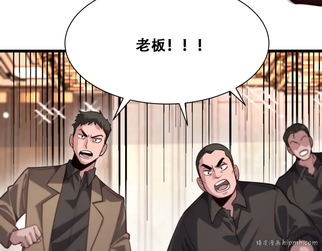 第120话 三十年来第一次 第64页
