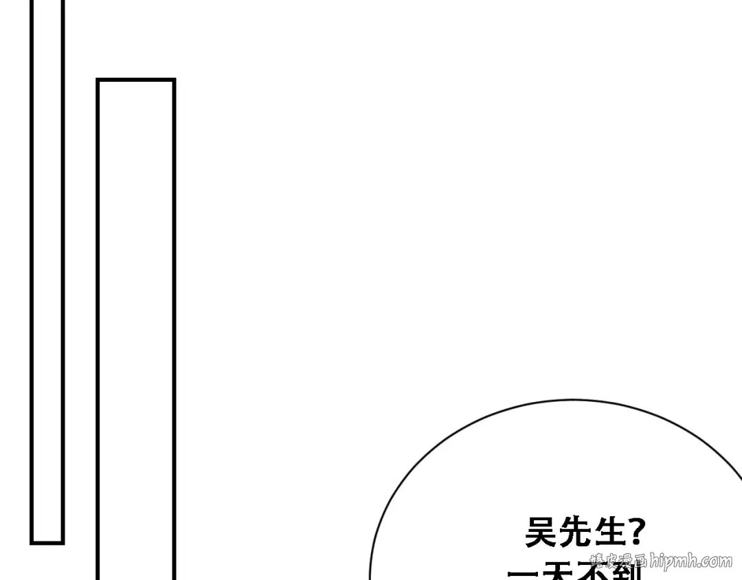 第120话 三十年来第一次 第88页