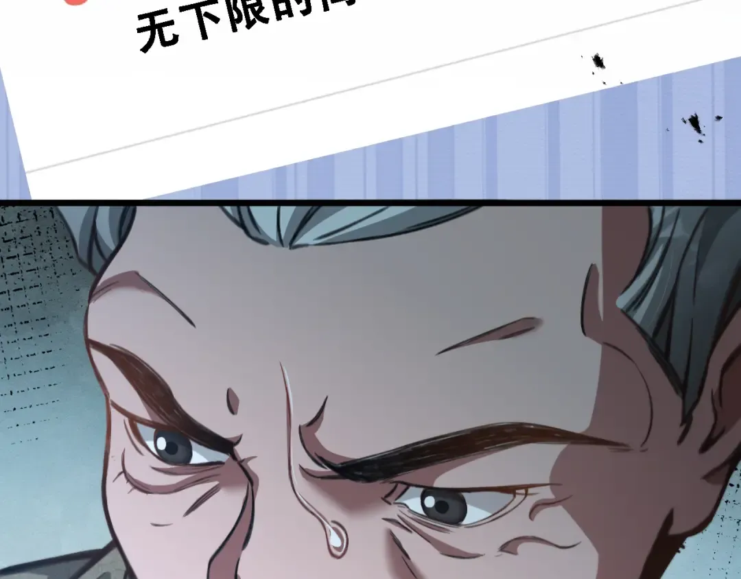 第120话 三十年来第一次 第107页