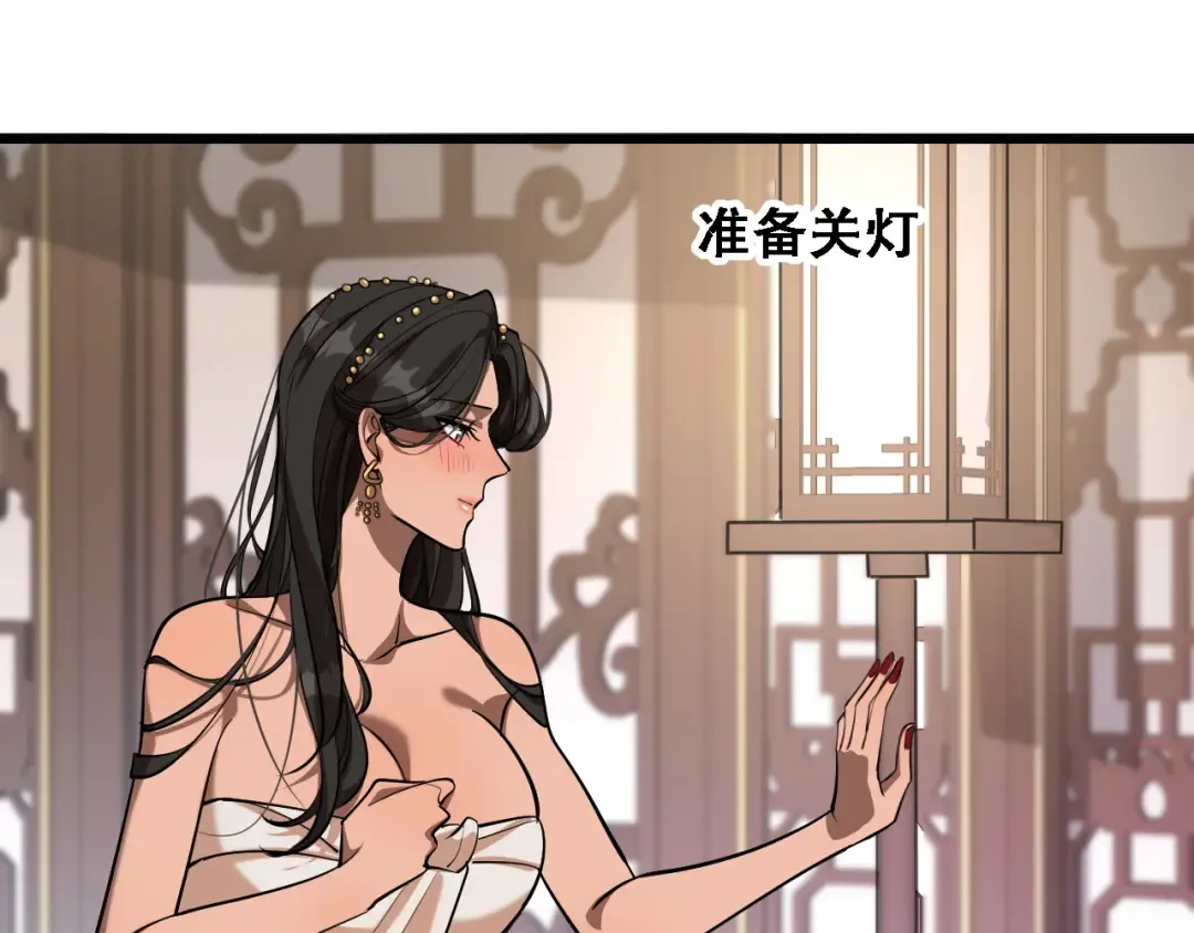 第121话 杀手代号 第12页