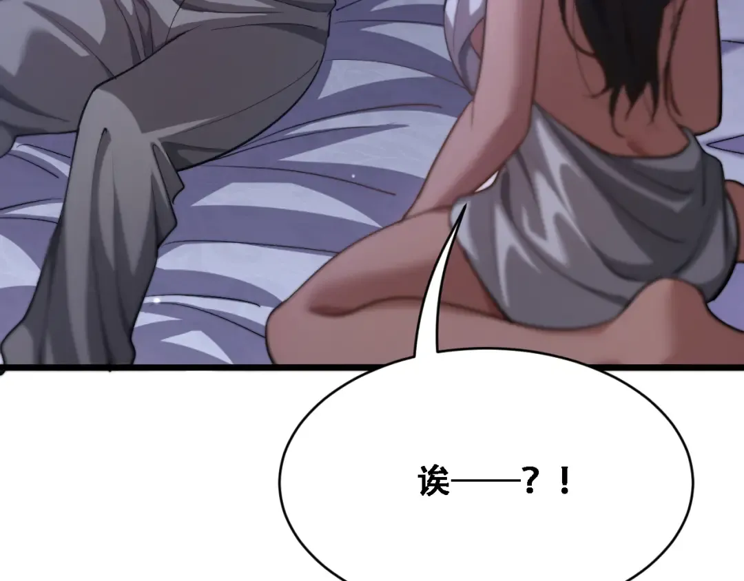 第121话 杀手代号 第47页
