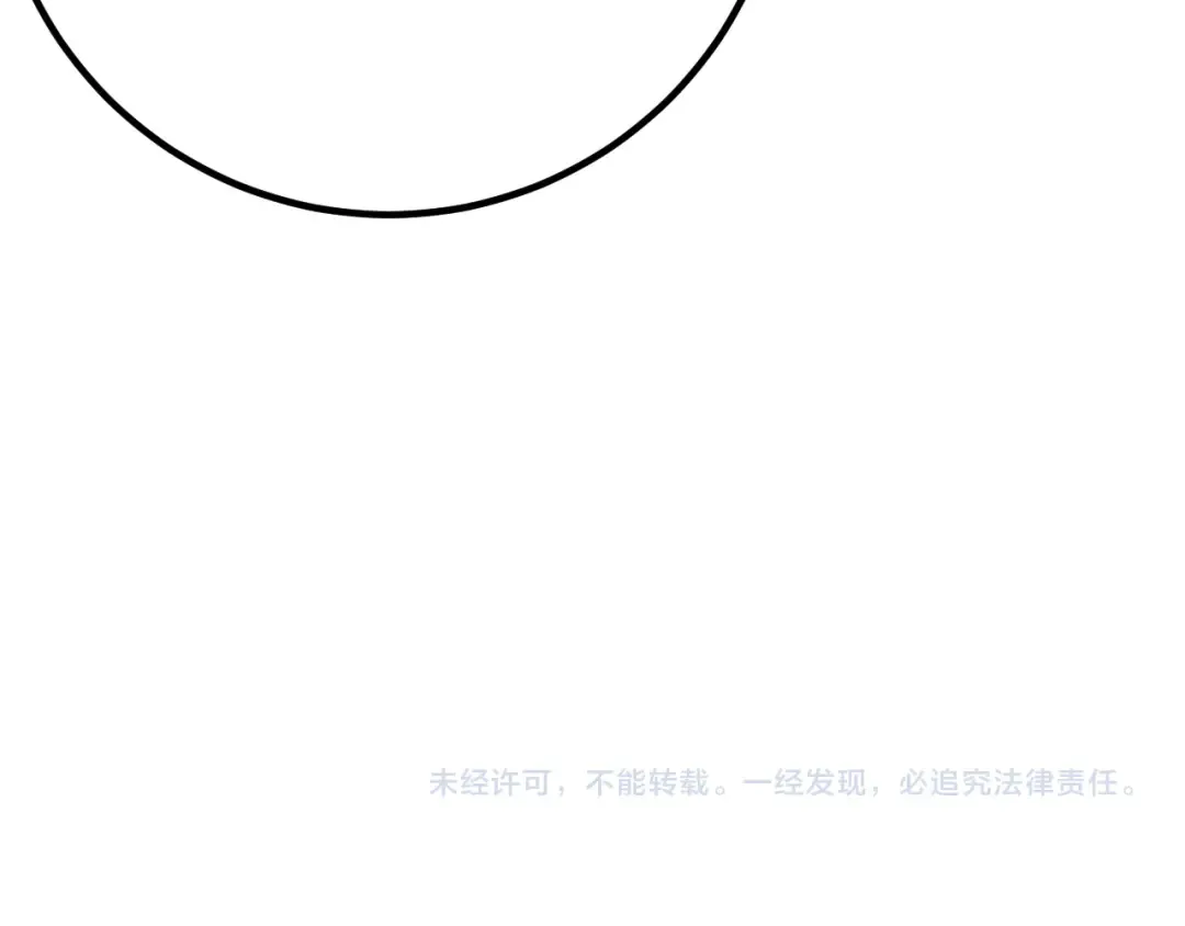 第121话 杀手代号 第129页