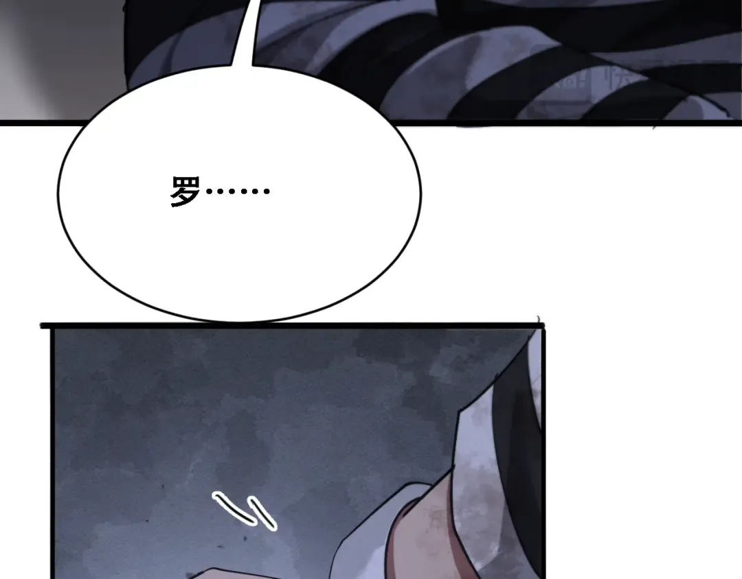 第123话 狗咬狗！ 第37页