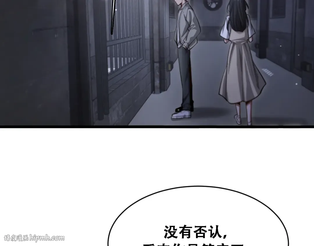 第123话 狗咬狗！ 第40页