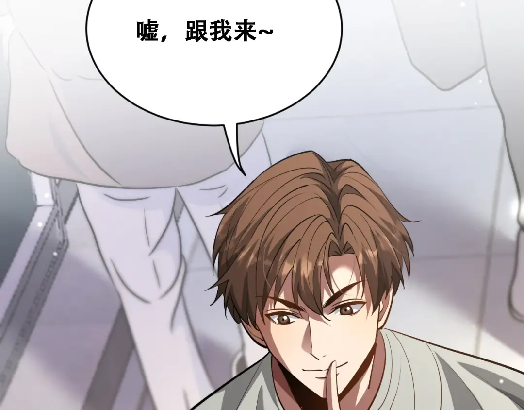 第123话 狗咬狗！ 第50页