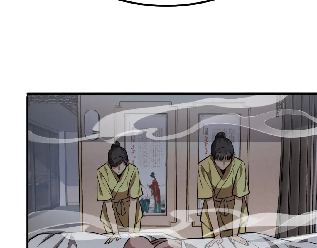 第123话 狗咬狗！ 第67页