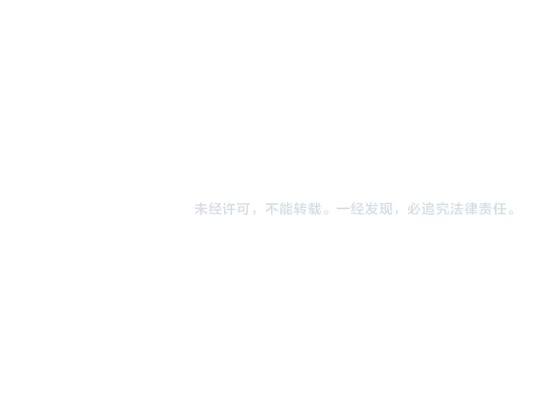 第123话 狗咬狗！ 第113页