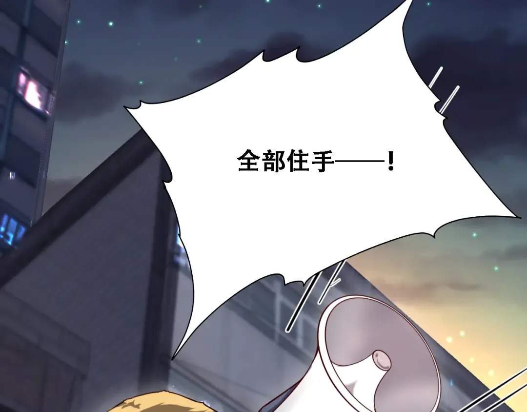 第124话 李代桃僵 第12页