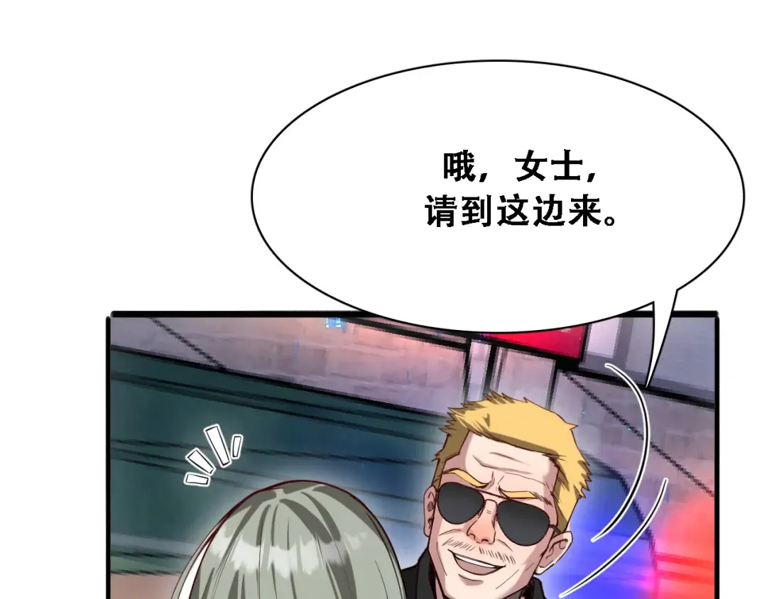 第124话 李代桃僵 第22页