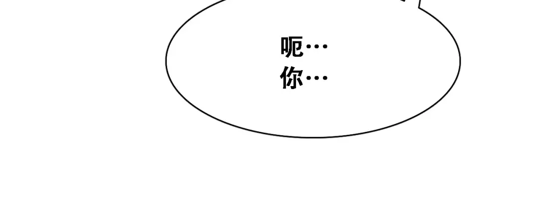 第124话 李代桃僵 第32页