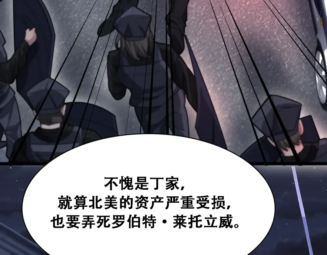第124话 李代桃僵 第36页