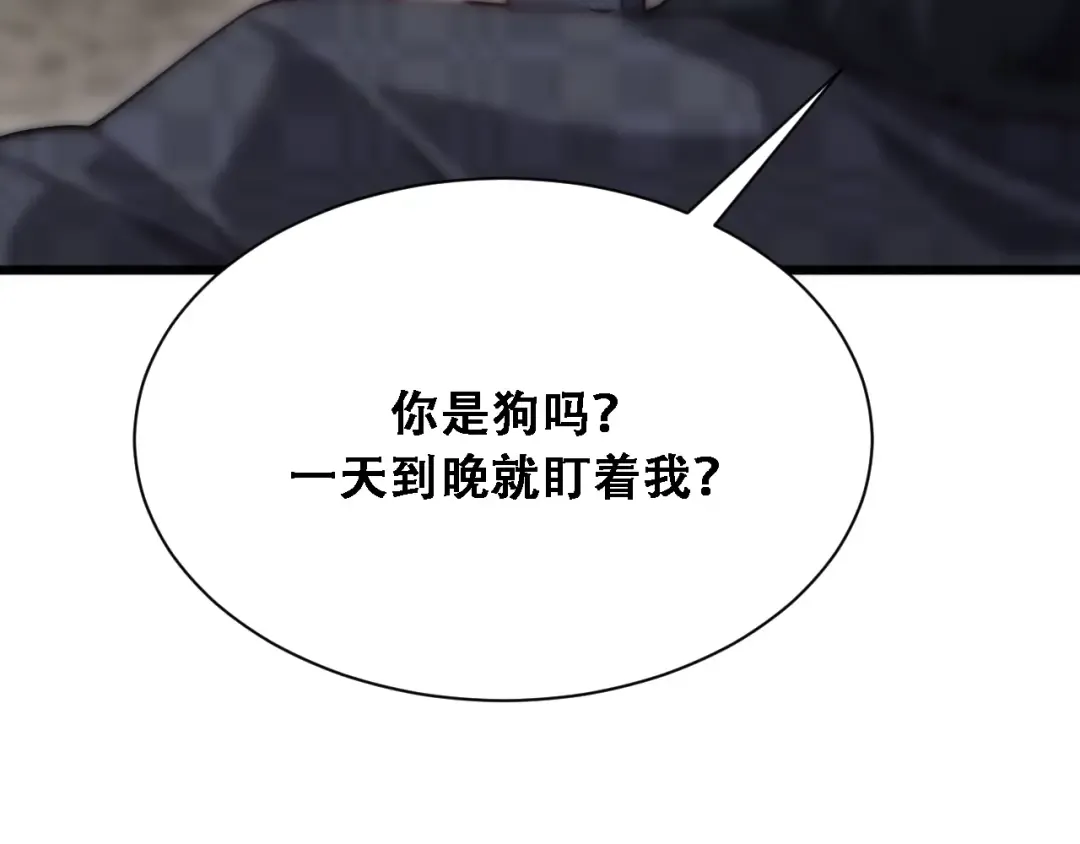 第124话 李代桃僵 第62页