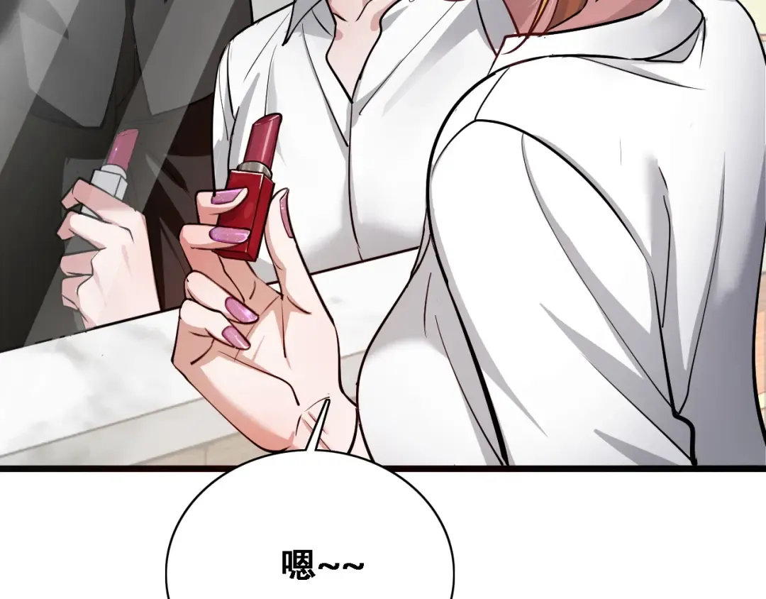 第124话 李代桃僵 第93页
