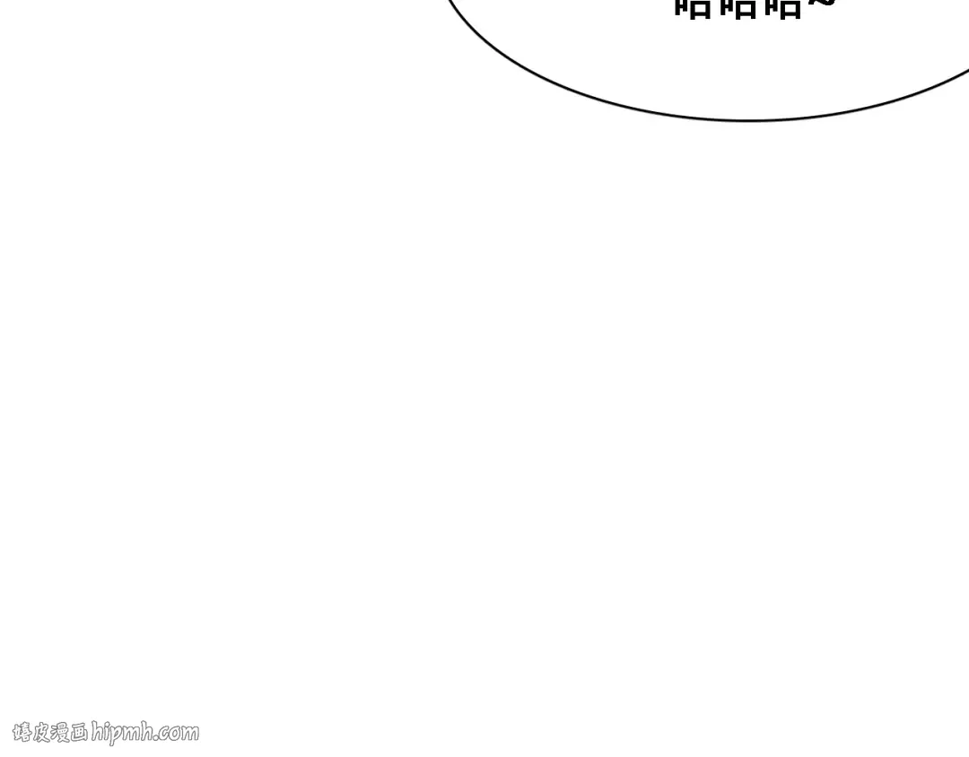 第124话 李代桃僵 第112页