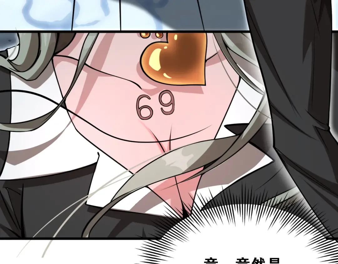 第124话 李代桃僵 第134页