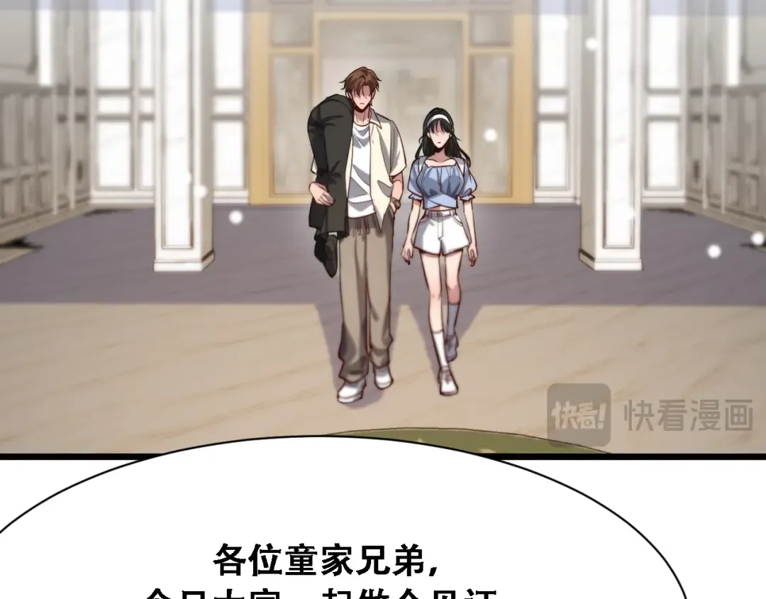 第127话 心结解开 第6页